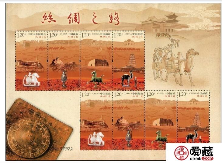 丝绸二邮票你了解多少