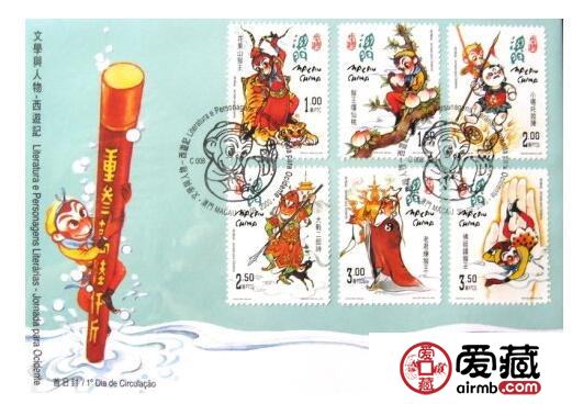 西游记小型张的文化内涵