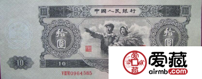 1953年十元人民币投资风险
