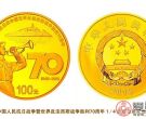 抗战胜利70周年纪念金币钱币历史起源