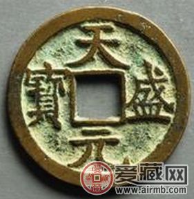 博宝在线拍卖钱币会带来的好处也是很多的