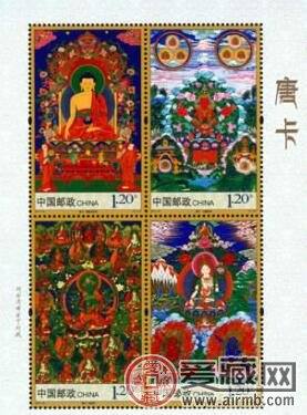 唐卡双联小型张的收藏价值