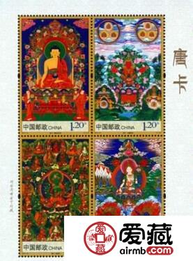 唐卡双联小型张的收藏价值
