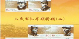 早期将领小版张现在多少钱了