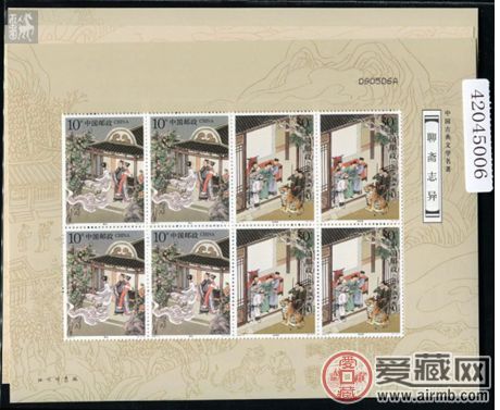 03聊斋三小版并不多见