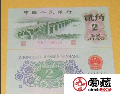 1962年2角纸币价格上升空间大