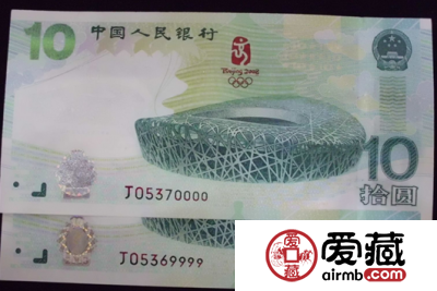 奥运钞回收的最新价格