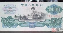 你认为2元车工人民币是否有升值潜力