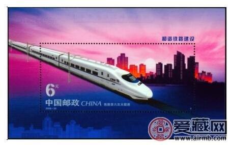 和谐铁路小型张收藏价值分享