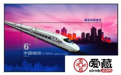和谐铁路小型张收藏价值分享