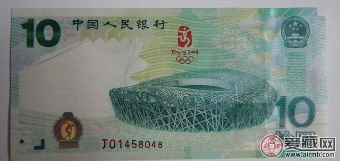 体现出年代里的文化收购大陆奥运钞