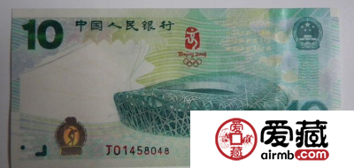 体现出年代里的文化收购大陆奥运钞
