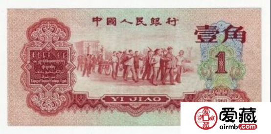 枣红一角