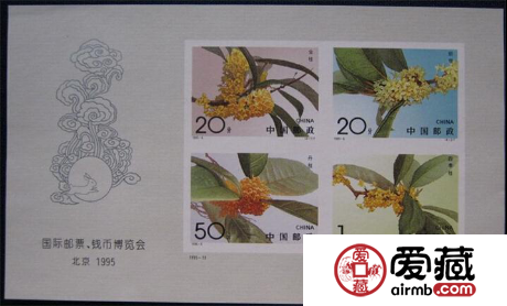 桂花无齿小型张的价值怎样？