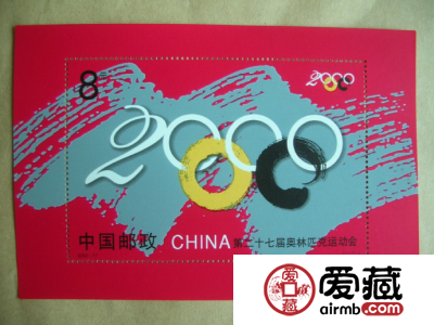 二十七届奥运会小型张收藏市场的宠儿
