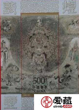 敦煌壁画六组小型张的收藏价值是怎么样的