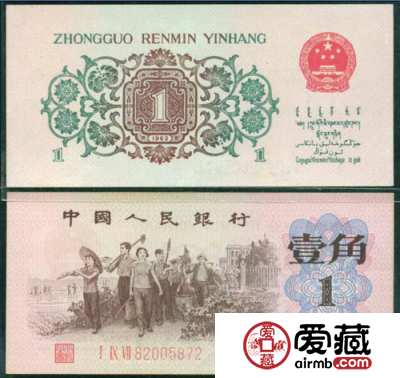 第三套人民币背绿一角价格还会增长吗