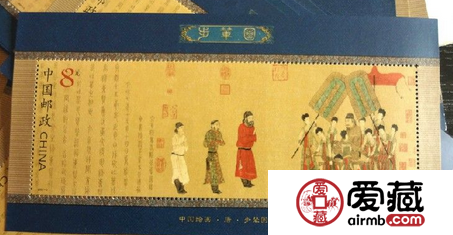 步辇图小型张为何价格一落再落