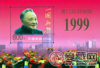 澳门回归金箔小型张，得保值得你收藏