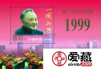 澳门回归金箔小型张，值得你收藏