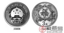 3元贺岁纪念币的成长