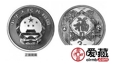 3元贺岁纪念币的成长