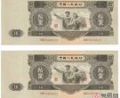 第二套人民币十元价格有“水分”吗？