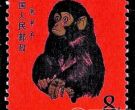 1980猴票的收藏价值