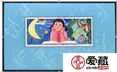 T41M从小爱科学小型张价格真的有那么高吗