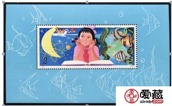 T41M从小爱科学小型张价格真的有那么高吗