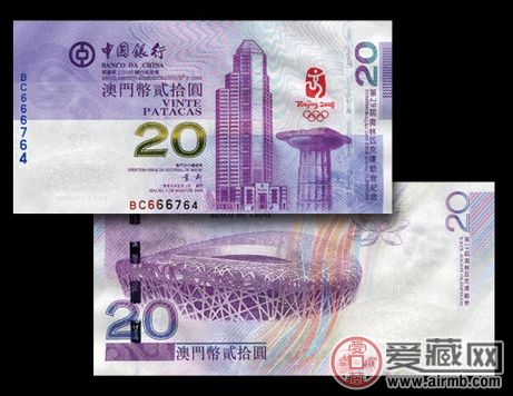 收购澳门奥运钞的价格及图片