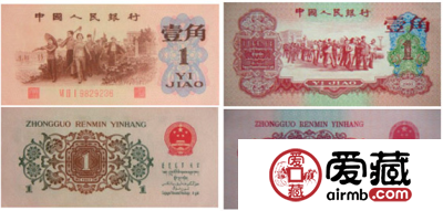 枣红一角钱币