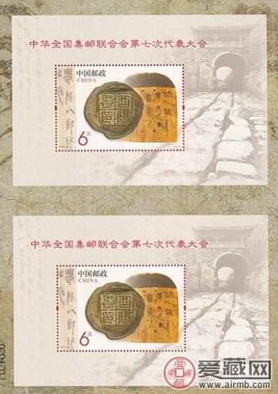 七邮小型张行情走势分析