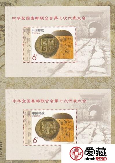 七邮小型张行情走势分析
