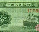 1953年5分纸币价格表上涨竟然如此让人吃惊