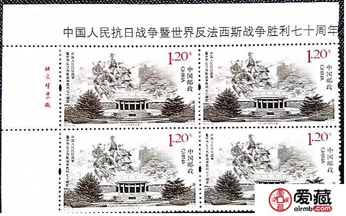抗战胜利小型张行情如何