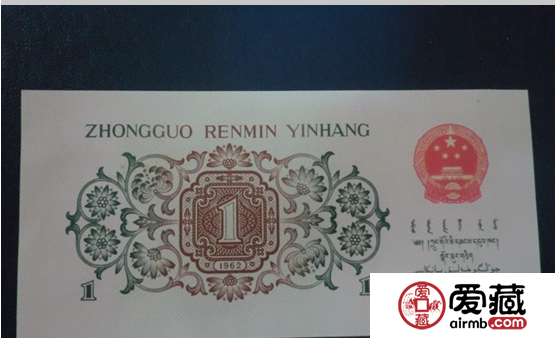 背绿水印壹角怎么防伪