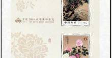 集邮展览小型张是不是非常有收藏价值呢