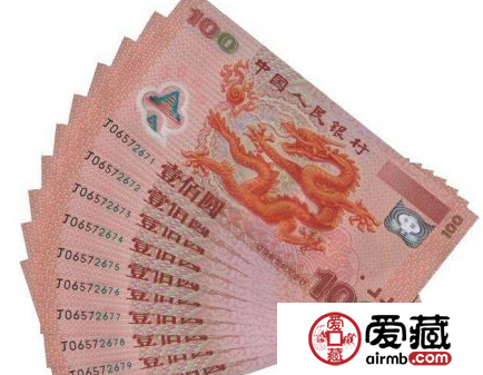 千禧年龙钞价格非常乐观