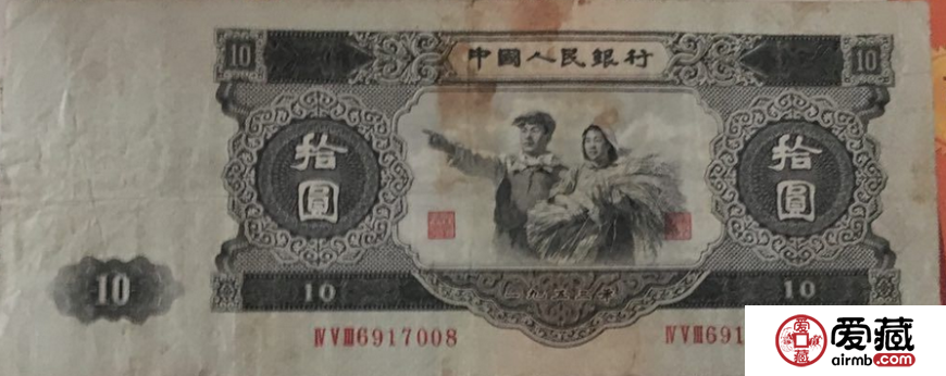 大白边10元比金贵