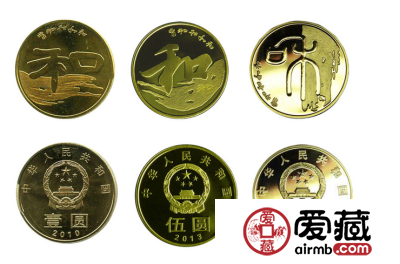 现在和字纪念币最新价格是多少呢