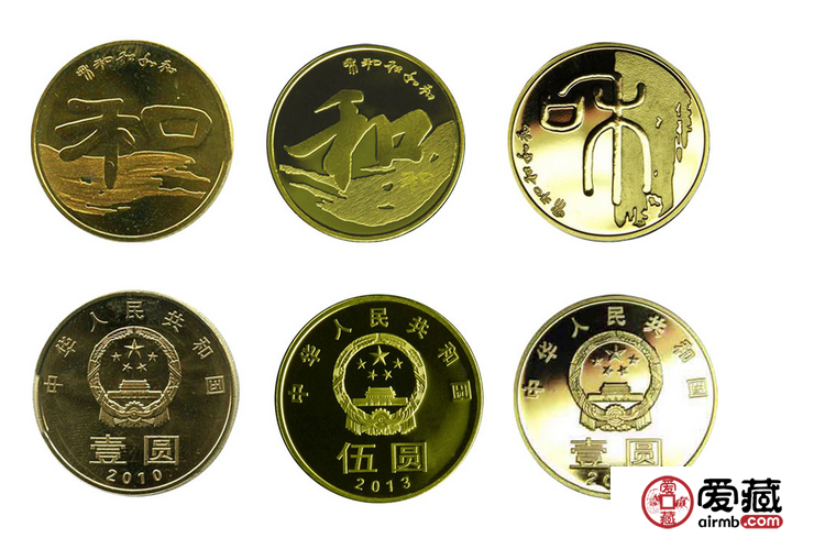 现在和字纪念币最新价格是多少呢