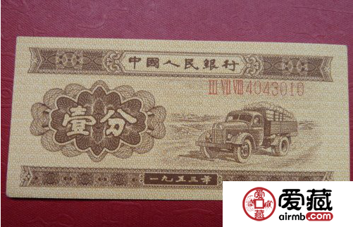 分析一分纸币为何成为收藏市场的热门