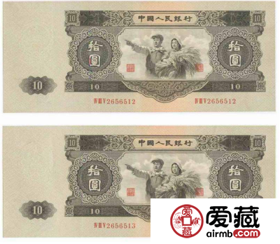 第二套人民币图片