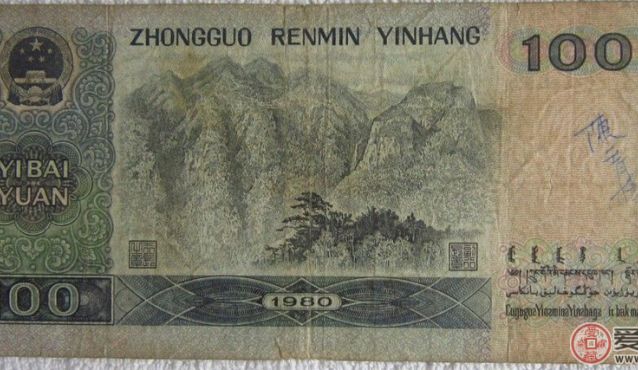 旧纸币回收有必要吗