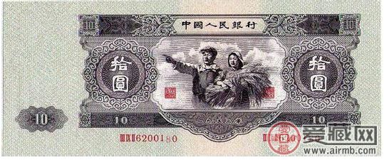 第二套人民币大黑十投资风险