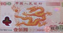 双龙钞的发展潜力