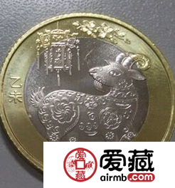 2015羊年贺岁币