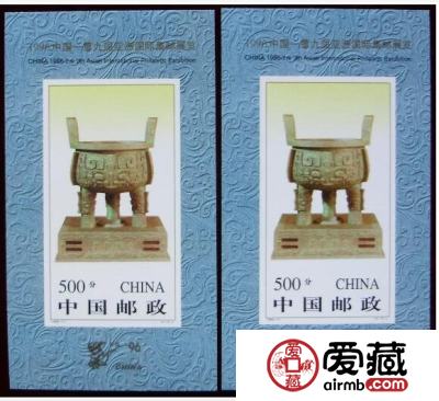 突破国际底线的宝鼎无齿小型张