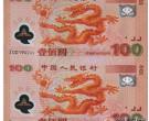 2000年100元龙钞有收藏价值吗